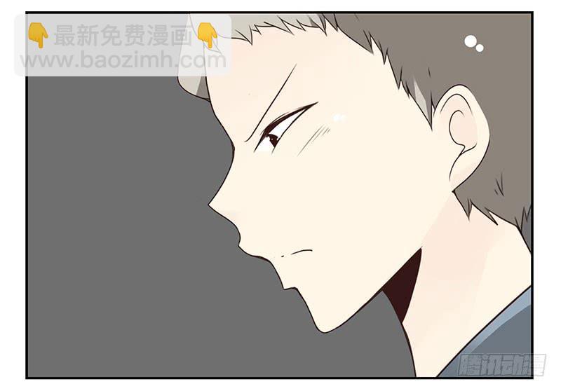 第五季13-14：恢复单身！-第206话