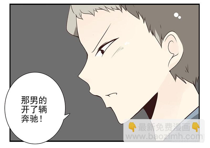 第五季13-14：恢复单身！-第206话