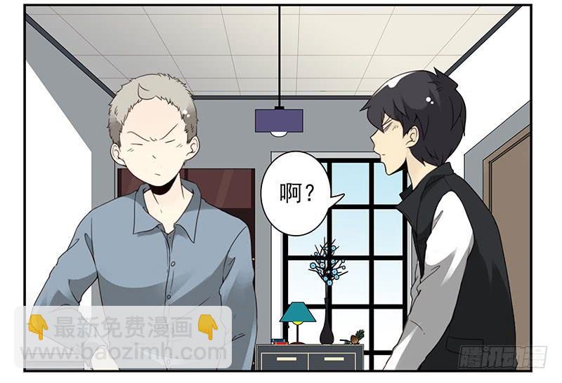 第五季13-14：恢复单身！-第206话