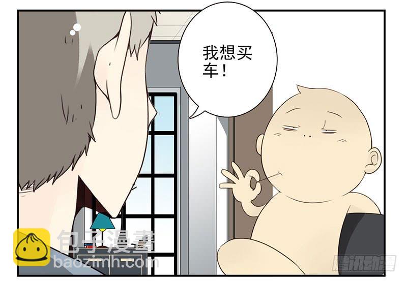 第五季13-14：恢复单身！-第206话