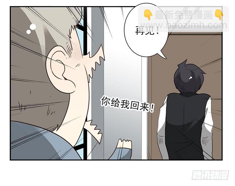 第五季13-14：恢复单身！-第206话