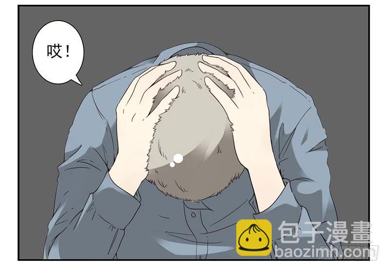 第五季13-14：恢复单身！-第206话