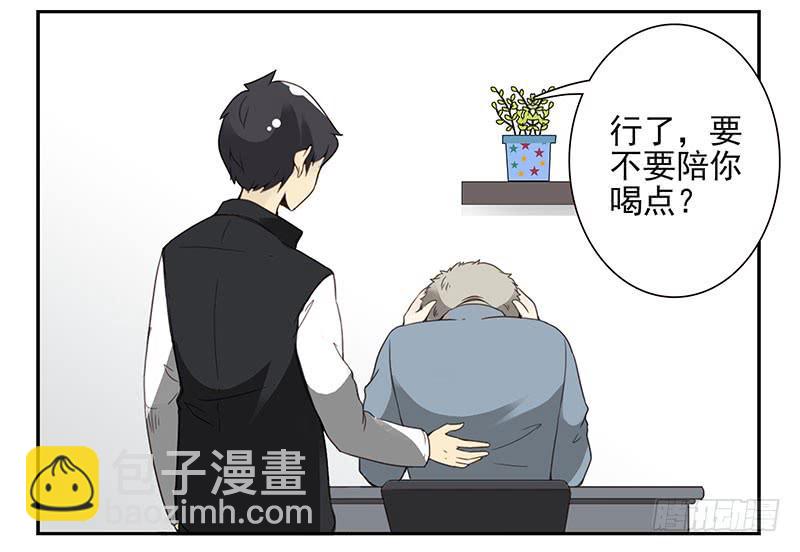 第五季13-14：恢复单身！-第206话