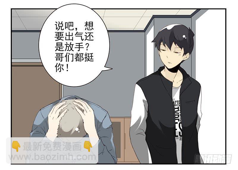 第五季13-14：恢复单身！-第206话