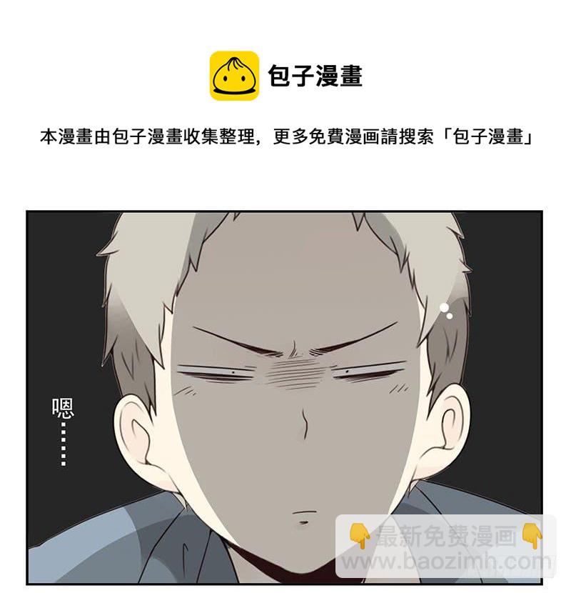 第五季13-14：恢复单身！-第206话