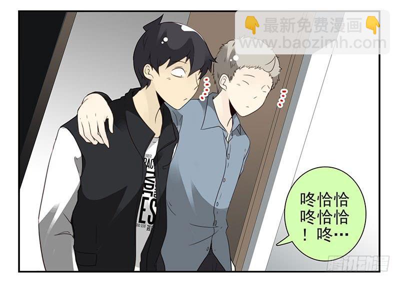 第五季13-14：恢复单身！-第206话