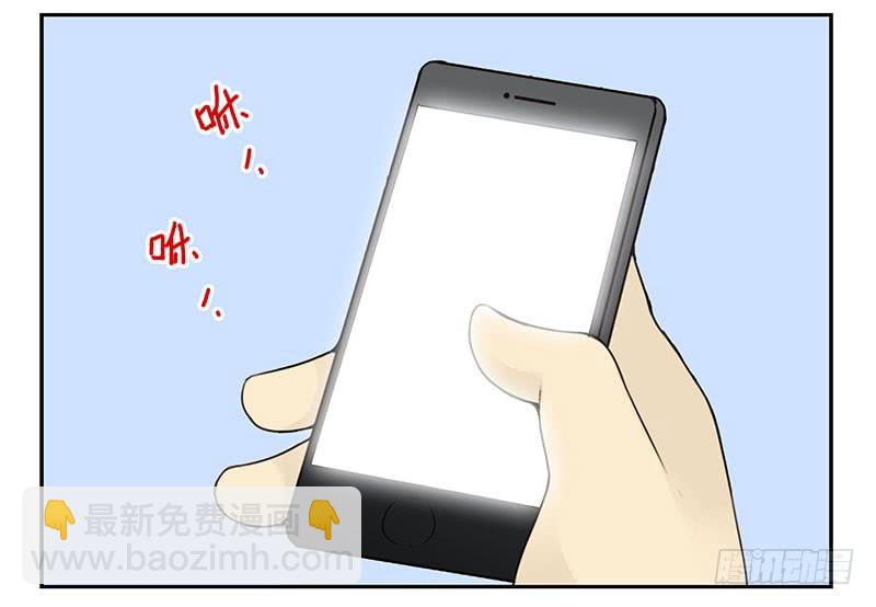 第五季13-14：恢复单身！-第206话