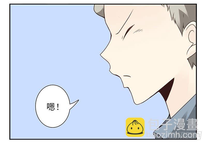 第五季13-14：恢复单身！-第206话