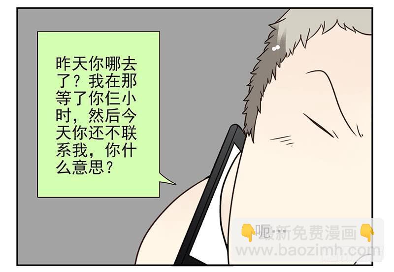 第五季13-14：恢复单身！-第206话