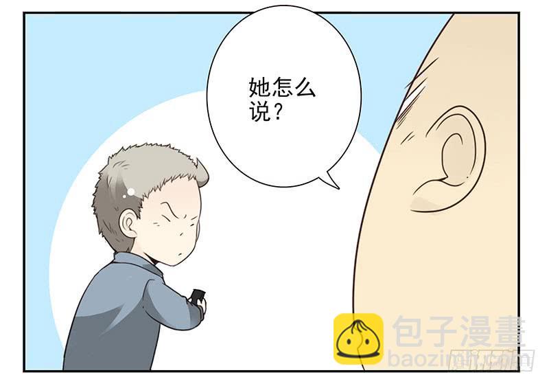 第五季13-14：恢复单身！-第206话