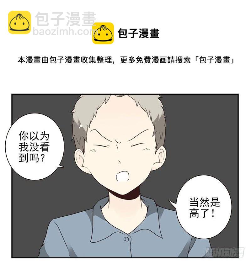 第五季17-18：那人是谁?-第208话