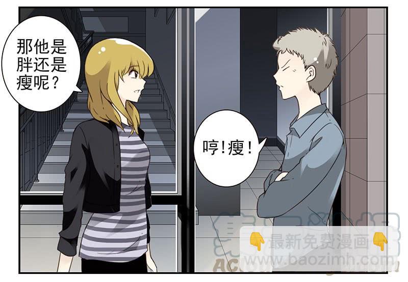 第五季17-18：那人是谁?-第208话