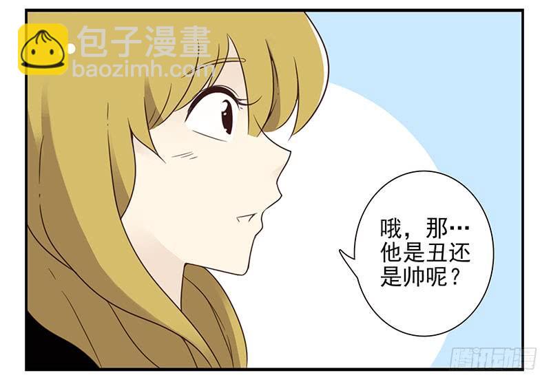 第五季17-18：那人是谁?-第208话