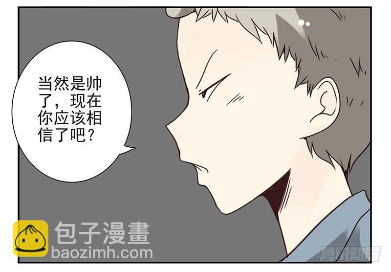 第五季17-18：那人是谁?-第208话