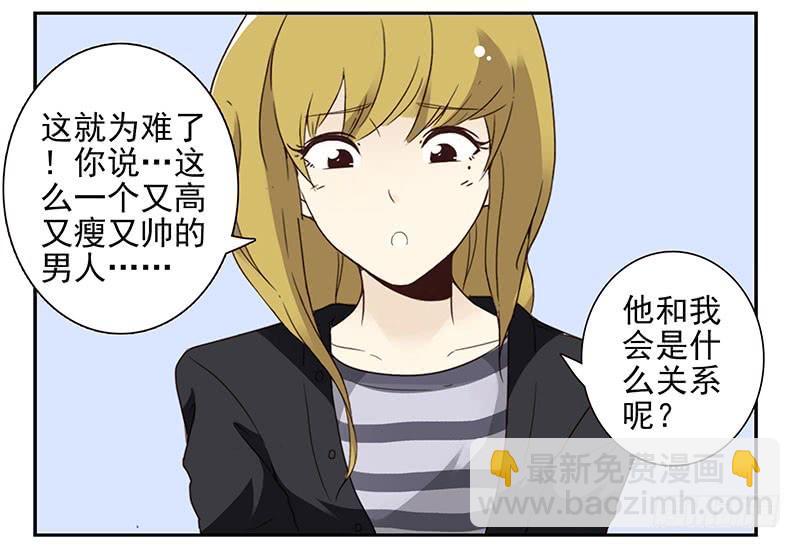 第五季17-18：那人是谁?-第208话