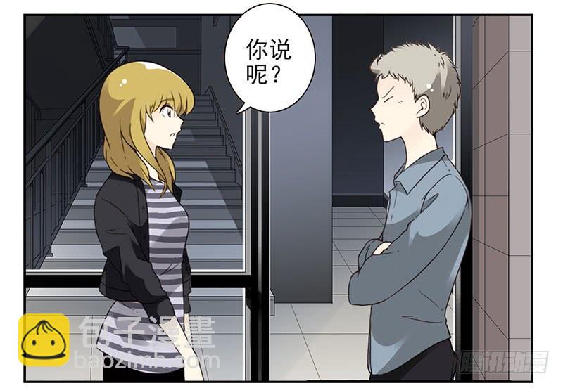 第五季17-18：那人是谁?-第208话