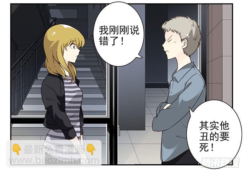 第五季17-18：那人是谁?-第208话