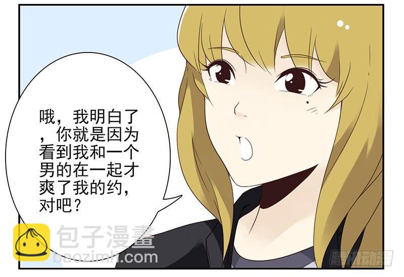 第五季17-18：那人是谁?-第208话