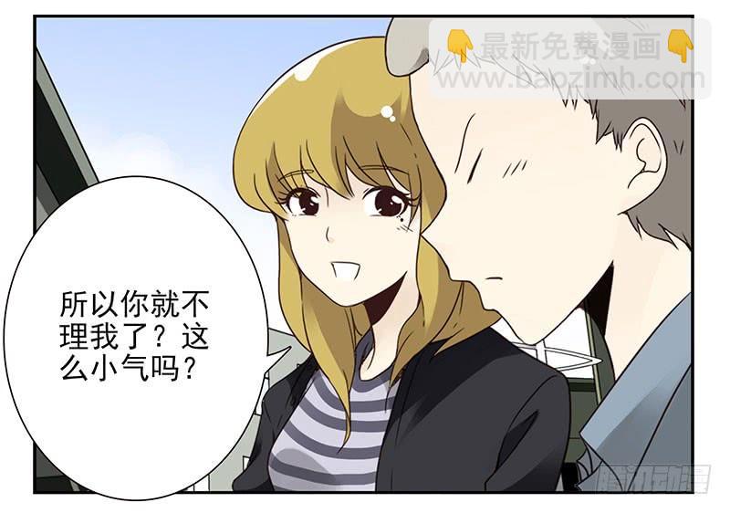 第五季17-18：那人是谁?-第208话