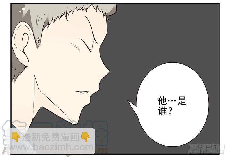 第五季17-18：那人是谁?-第208话