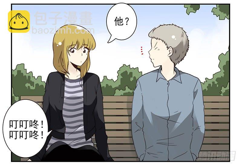 第五季17-18：那人是谁?-第208话