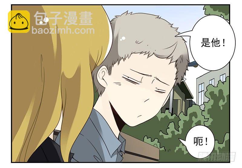 第五季17-18：那人是谁?-第208话