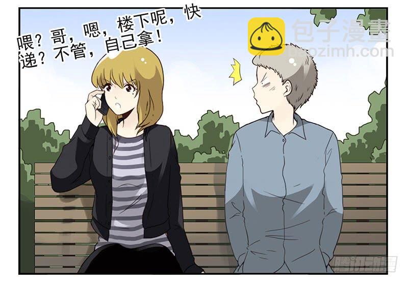 第五季17-18：那人是谁?-第208话