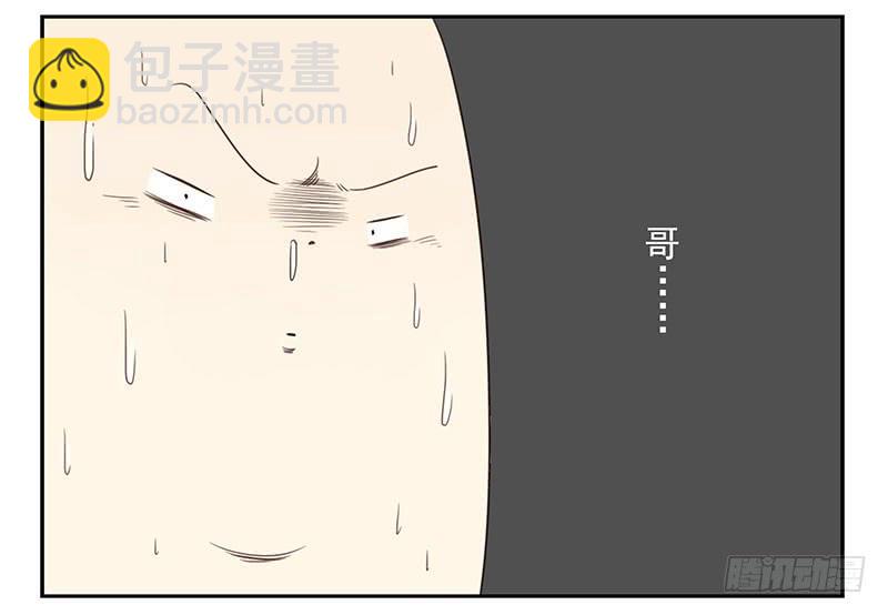 第五季17-18：那人是谁?-第208话