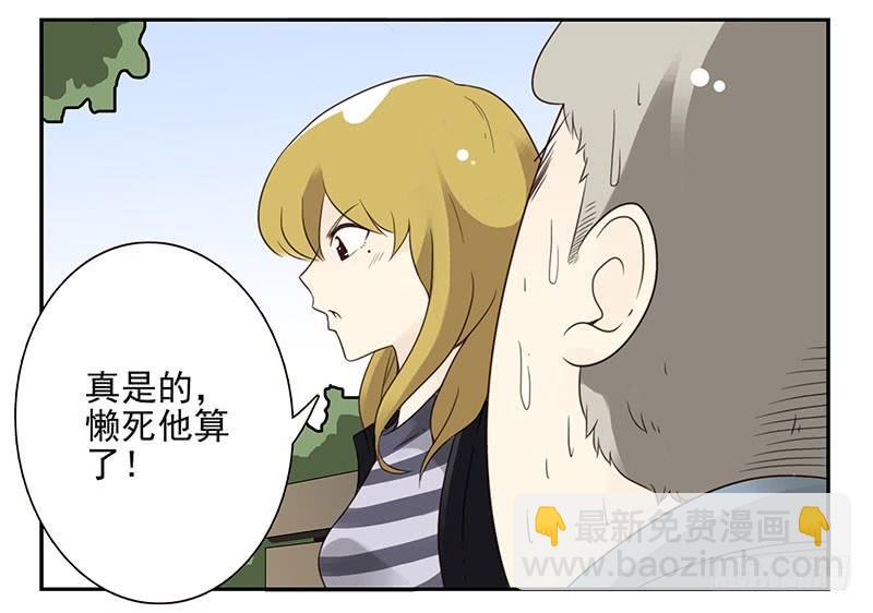 第五季17-18：那人是谁?-第208话