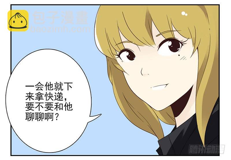 第五季17-18：那人是谁?-第208话