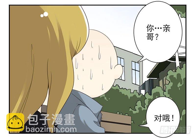 第五季17-18：那人是谁?-第208话