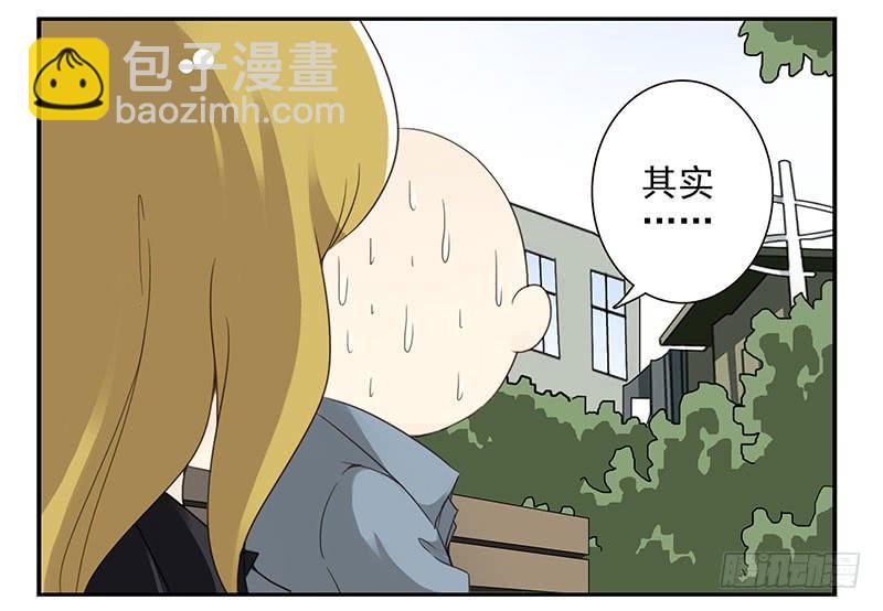 第五季17-18：那人是谁?-第208话