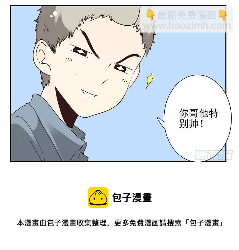 第五季17-18：那人是谁?-第208话