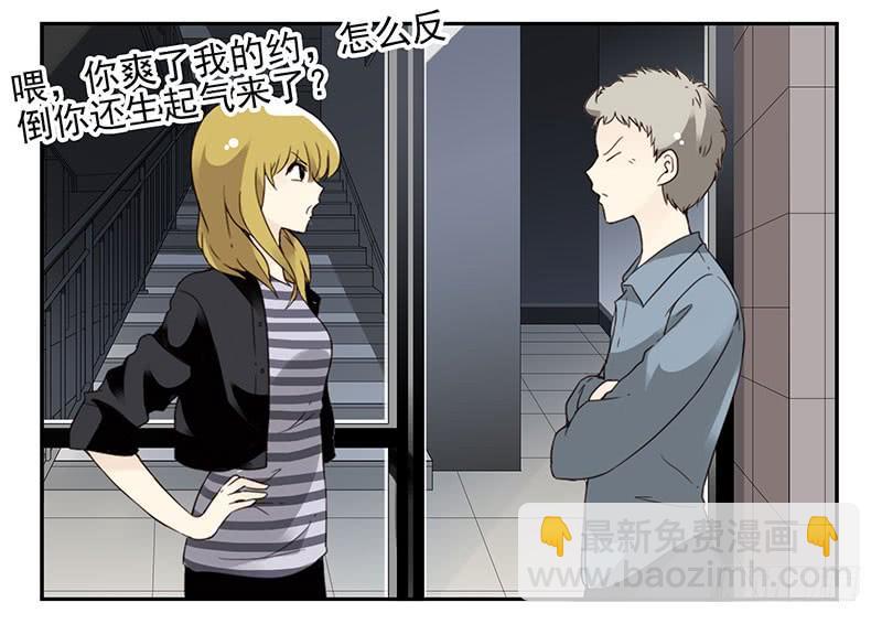 第五季17-18：那人是谁?-第208话