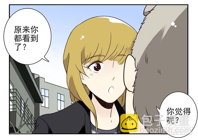 第五季17-18：那人是谁?-第208话
