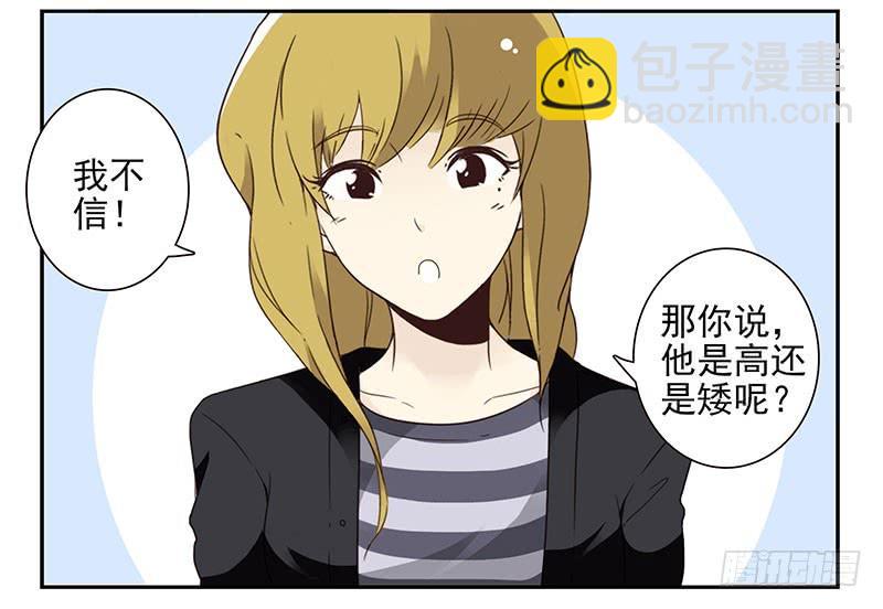 第五季17-18：那人是谁?-第208话