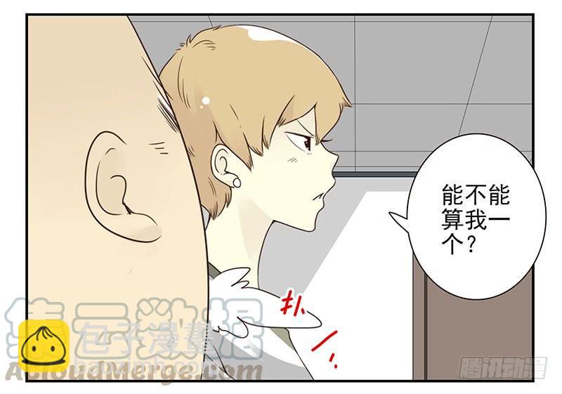 第五季21-22：算我一个呗！-第210话