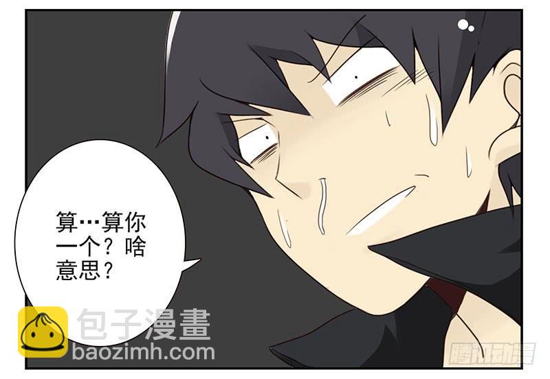 第五季21-22：算我一个呗！-第210话