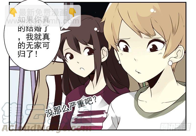 第五季21-22：算我一个呗！-第210话