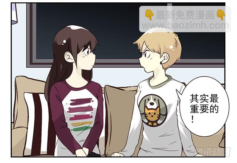 第五季21-22：算我一个呗！-第210话