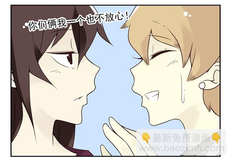 第五季21-22：算我一个呗！-第210话