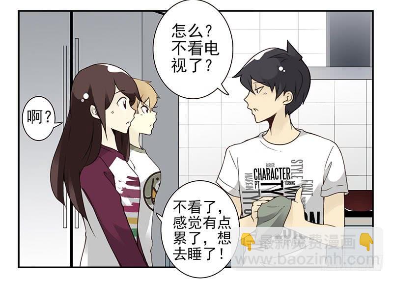 第五季21-22：算我一个呗！-第210话