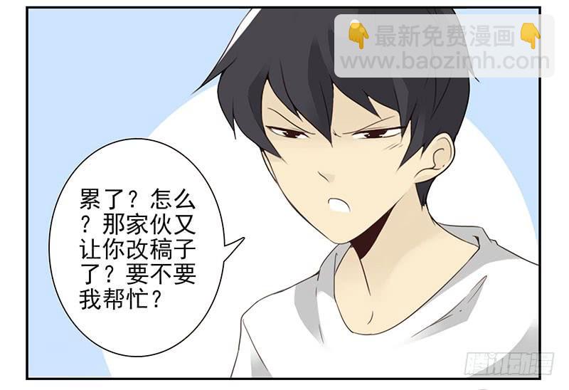 第五季21-22：算我一个呗！-第210话