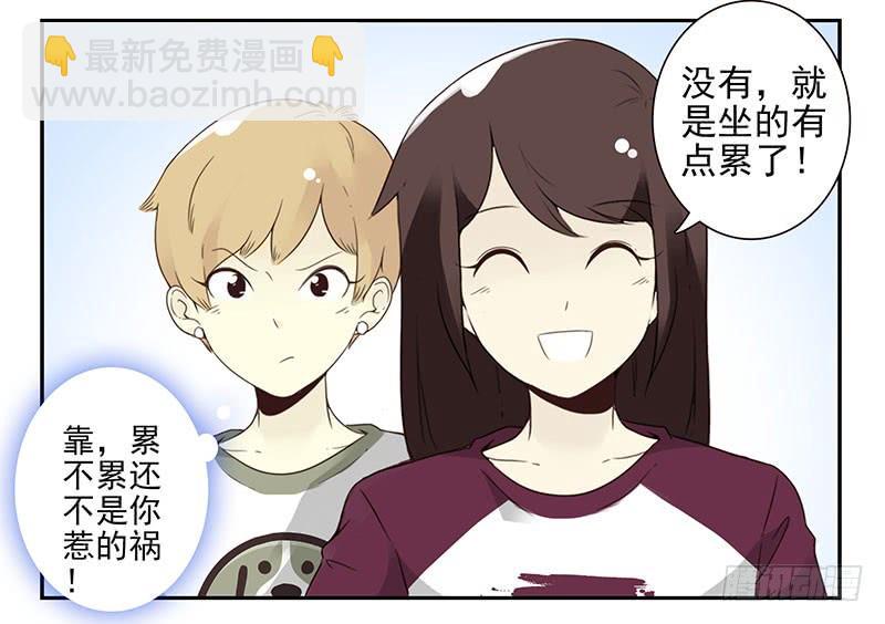 第五季21-22：算我一个呗！-第210话