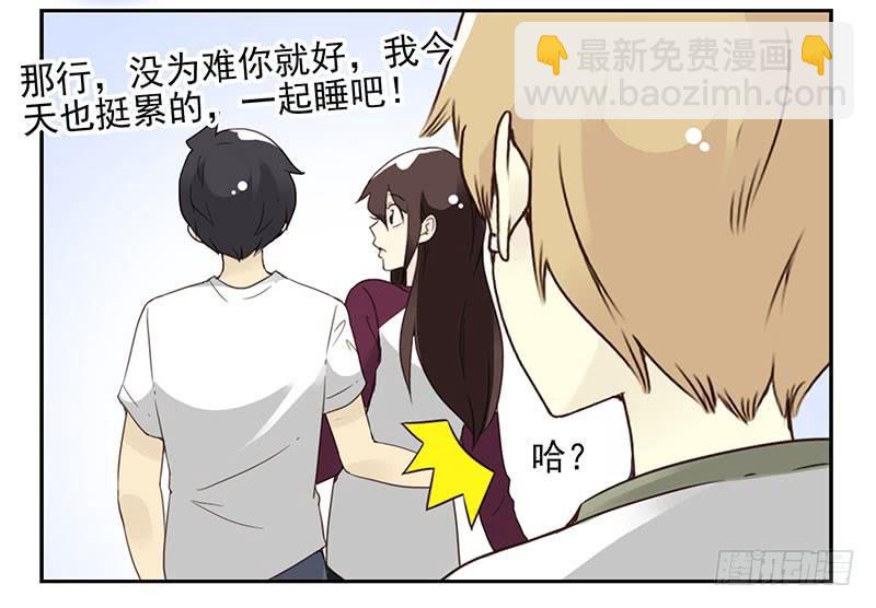 第五季21-22：算我一个呗！-第210话