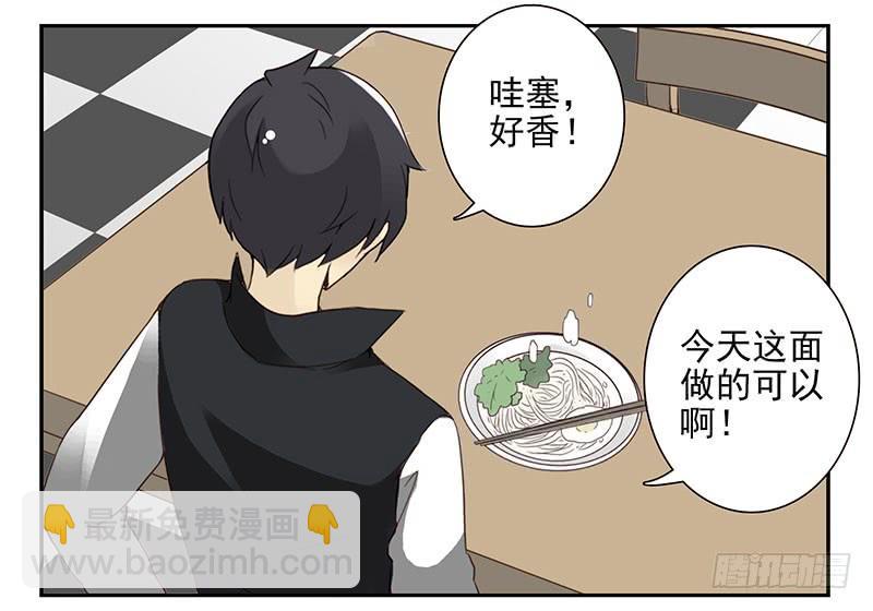 第五季21-22：算我一个呗！-第210话