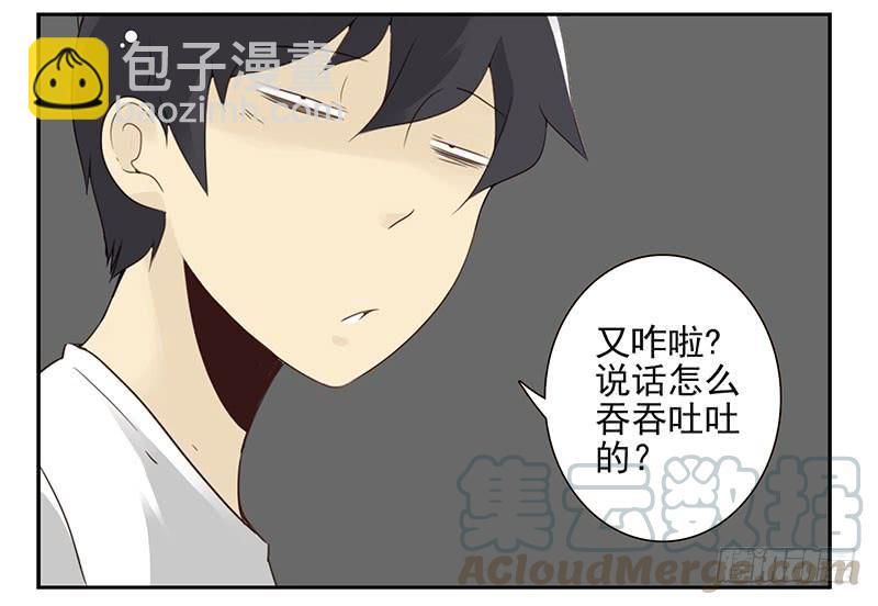 第五季21-22：算我一个呗！-第210话