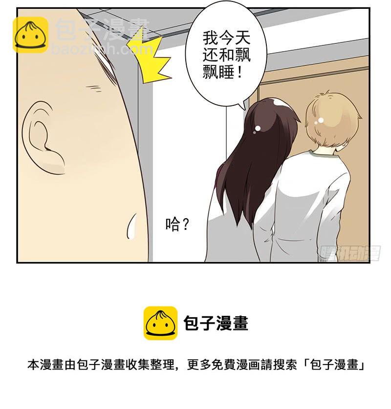 第五季21-22：算我一个呗！-第210话
