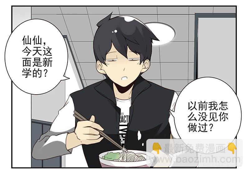 第五季21-22：算我一个呗！-第210话