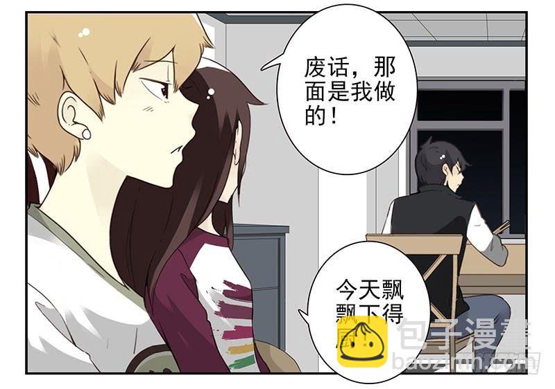 第五季21-22：算我一个呗！-第210话